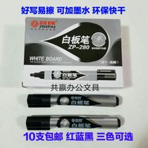 Wisdom card 280 erasable white board pen with good ink Write easy to wipe white board pen whiteboard special pen