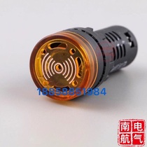 Flash buzzer AD16-22SM 220V380V110V36V24V12V with open pore 22MM