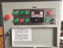 Factory direct supply JS750 automatic concrete strong mixer control box assembly strong mixing machine distribution box