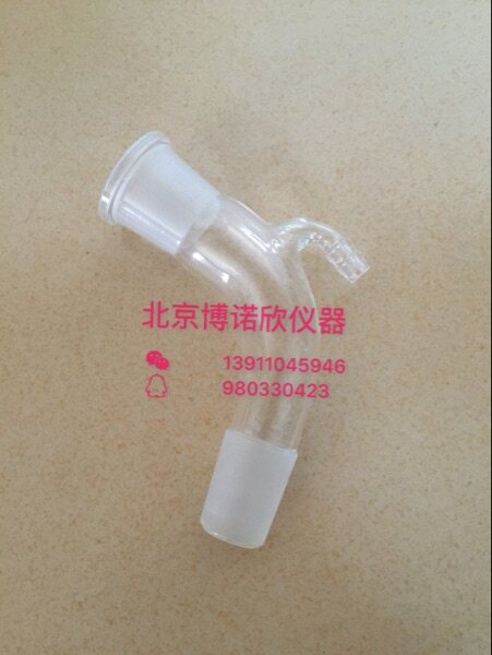 具嘴接受管24*2 弯形具嘴接受管，接受管 尾接管