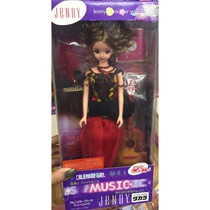 AOI Japan to Buy Jenny Jenny TAKARATOMY Music and Fashion Series dolls