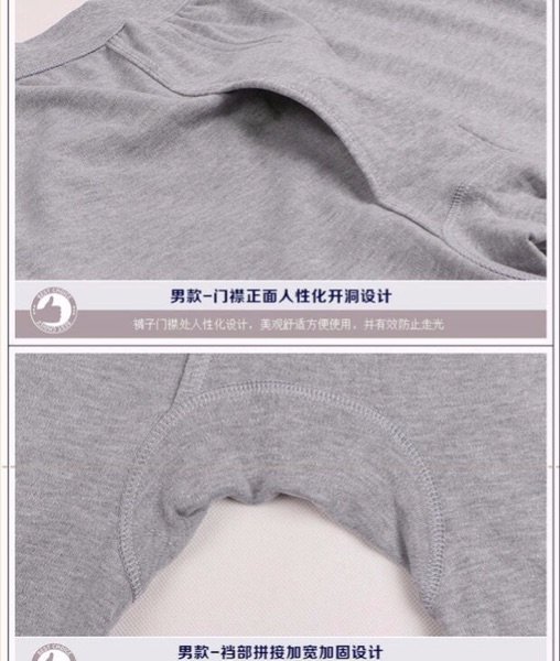 Pantalon collant OKKO - Ref 757984 Image 18