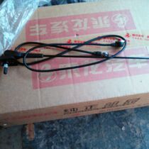 Liuqi original accessories Balong 507 Chenglong M5609 cab antenna assembly radio antenna