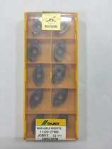 Dejie SWB 230HM HS JC8015 R15 Lancet Half - finished ball knife and eye knife