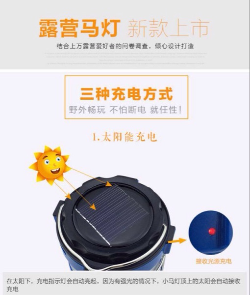 Ngựa ánh sáng năng lượng mặt trời sạc kính thiên văn chói siêu sáng di động khẩn cấp chiếu sáng cắm trại ánh sáng nhà đèn pin ngoài trời đèn dã ngoại