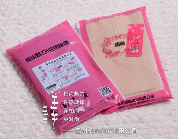 Corset amincissant - Ref 688288 Image 13