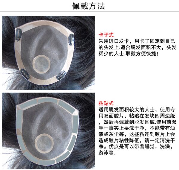 Extension mèches - Ref 225131 Image 7