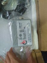  Le Chun flow controller LC-LTS-01 new spot bargaining