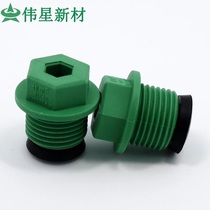 Weixing pipe industry PPR hot and cold water pipe 20 wire plug 4 parts pipe plug outer wire leather pad wire plug