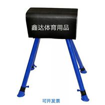 Kindergarten Primary School students vaulting horse big goat jumping box gymnastics wooden vaulting horse spring springboard pedal