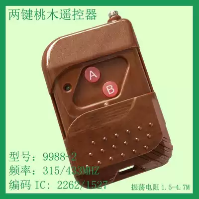 2262 1527lC frequency 315 433MHZ mahogany bright remote control