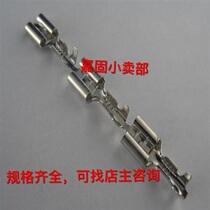 6 3 Reed Straight Belt 6 3mm Reed Terminal Direct Connected with Terminal 5000 0 4 Thick Connector Thread
