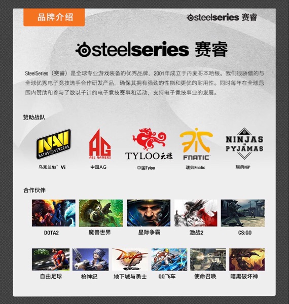 Coussin chauffant USB Steelseries - Ref 423501 Image 12