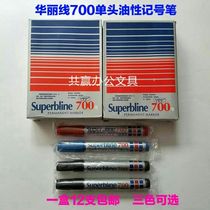 Gorgeous line 700 single-head marker express logistics pen Economical single-head oily pen 12 pcs