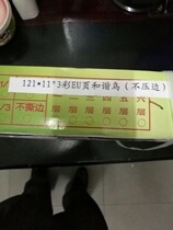 Harmony Bird 121*11*2 Printing Paper 121*11*3 Printing Paper Computer Printing Paper Invoice Paper Medical Insurance Printing Paper