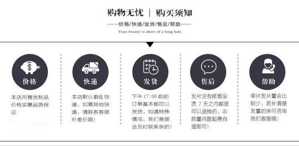 Extension mèches - Ref 220479 Image 11