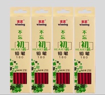 180-2B pencil writing pencil non-toxic primary school students with rubber head pencil students 180HB childrens pencil