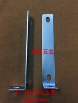 105 transformer EI-105 vertical tripod L bracket price is a set of four