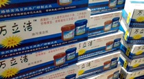 Wan Li Jie hand wash powder to oil a box of 30 bottles