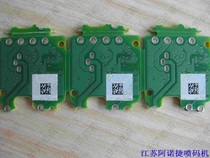 PCB board inkjet code processing PCB board inkjet code PCB board inkjet code machine