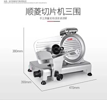 Shunling 12-inch semi-automatic slicer commercial shabu-shabu beef small fat mutton roll slicing frozen meat slicer