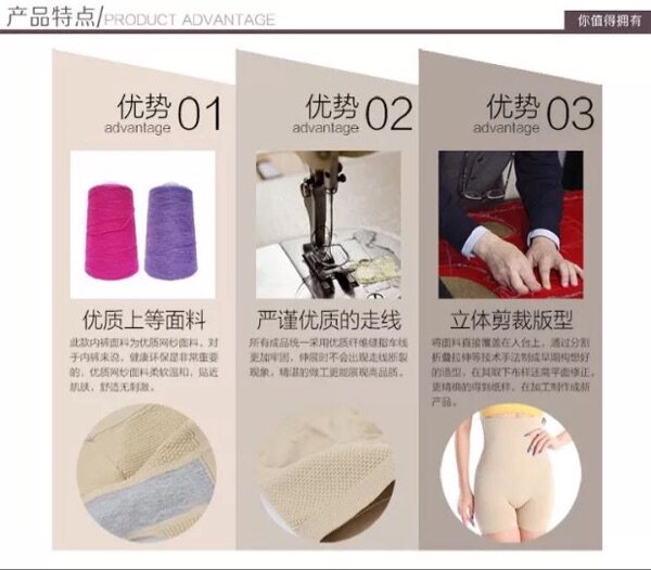 Corset amincissant - Ref 692493 Image 6