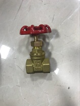 National standard general copper gate valve thickened copper gate valve silk buckle copper valve 4 points 6 25 25 32 40 50 50