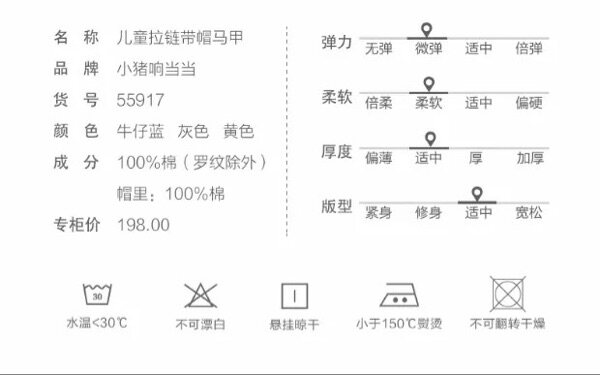 Débardeur sport - Ref 538923 Image 10