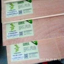 Baby Rabbit plate fir core fine E1 grade 17 5mm environmental protection block suitable for wardrobe cabinet bottom plate