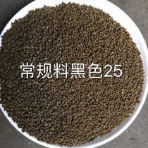 Xiao Fourth Bird Food Official Straight Camping Painting Brow Grain with Long Fat Singing Birds to Bird Feed Effect First-class Three Catties