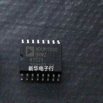 ADUM1300BRWZ ADUM1300BRW ADUM1300 brand new original price consultation