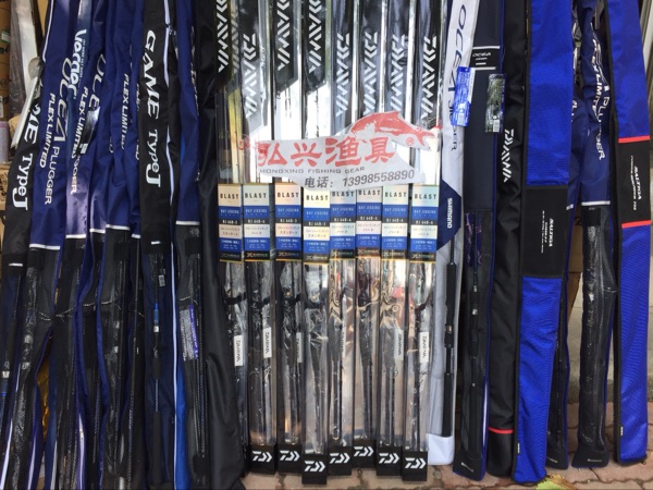 Japan imports Dawa BLAST BJ 64B-4 slow iron rod boat fishing rod slow rocking rod spot