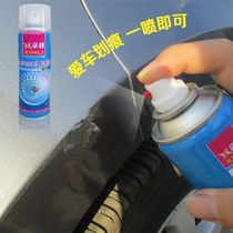 Suitable for Toyota Vegucci white self-spray painted black red gold car scratches to repair super white lacquer