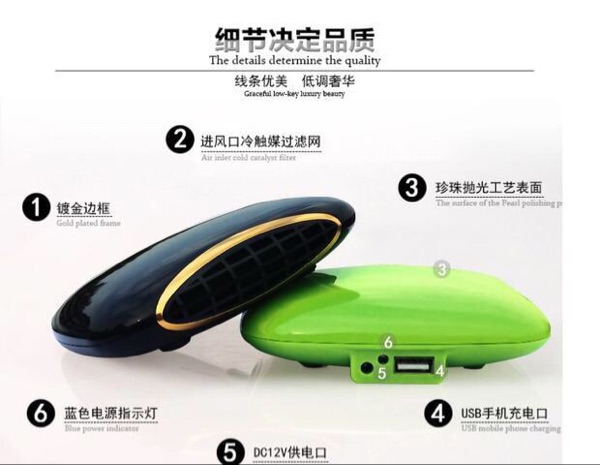 Humidificateurs USB - Ref 443573 Image 17