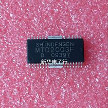 MTD2003F MTD2003C MTD2003 brand new original price consultation professional with single