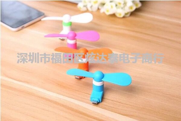 Ventilateur USB - Ref 402868 Image 12