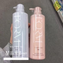 POLA Mola FORM Fumei Repair Shampoo Conditioner 550ml Siliconless Soft Anti-saccharification and Anti-aging