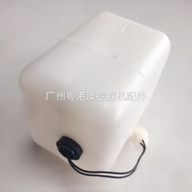 Excavator accessories Hitachi ZAX EX200 Carter CAT E320B C D auxiliary water tank water tank kettle