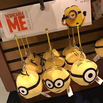 Japan USJ Universal Studios Little Yellow People Sesame Street Cute Cartoon Key Hang