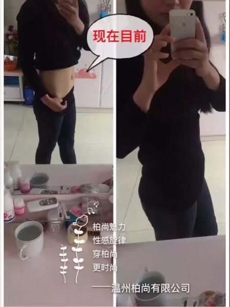 Corset amincissant pantalons Triangle - Ref 687059 Image 8