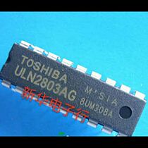 ULN2803AG brand new original price consultation professional with single