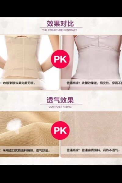 Corset - Ref 678384 Image 14