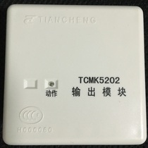 Yingkou Tiancheng TCMK5202 Output Module Fire Broadcasting Module Yingkou Tiancheng Output Module Spot