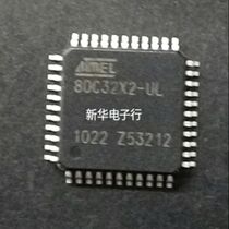 AT80C32X2-UL Price consultation Professional matching