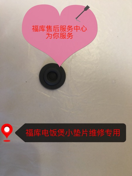 CUCKOO Fukuku Korea Original Loaded Import Electric Cooker Lid Safety Valve Gland Bush Seal Ring Rubber Mat