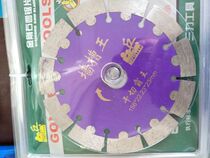 Three-force slotted piece 150 wall slot piece plus tooth guard wall slot piece concrete cutting piece engineer wall slot piece