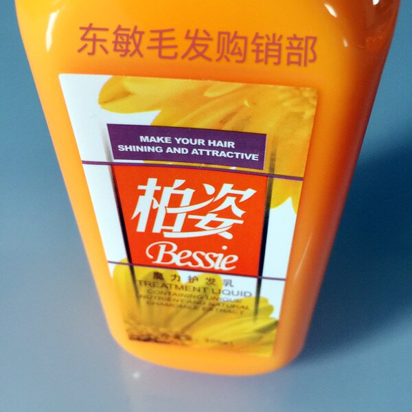 Accessoires pour perruques - Ref 229289 Image 8