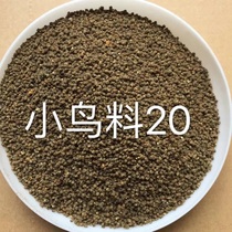 Xiao Four bird food manufacturer Direct sales embroidered eye stock Shiyan material phased in the selection of the comprehensive quality of nutrition