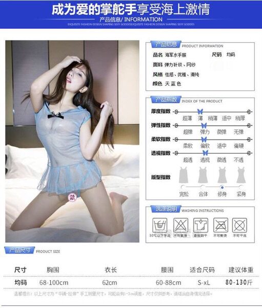 Peignoir - Ref 598725 Image 6