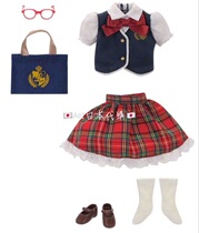 AOI Japan purchasing licca doll uniform set high school junior high school uniforms uniform